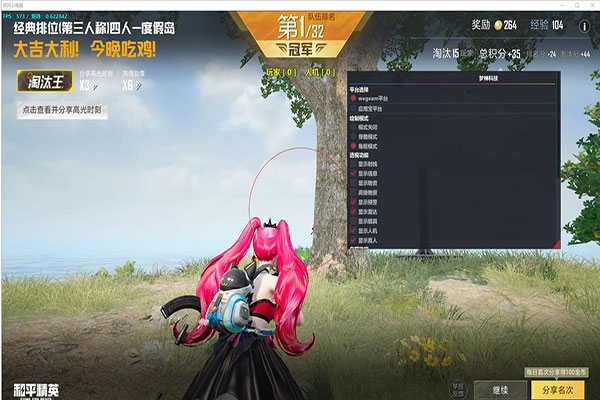 CF外挂的名字软件效果